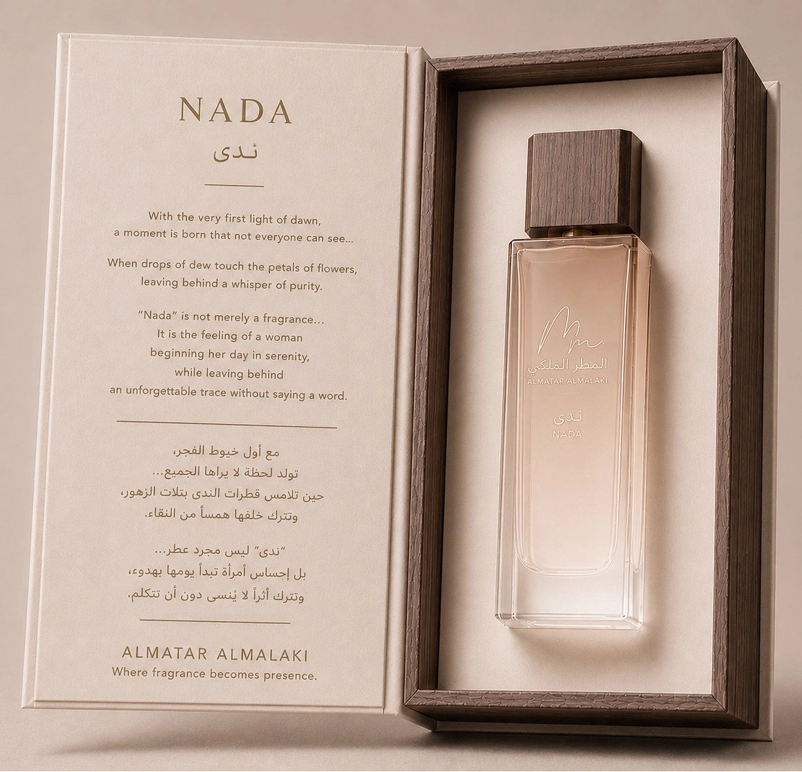 Nada