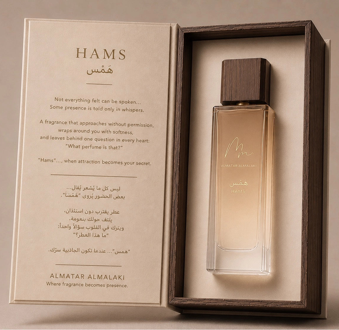 Hams